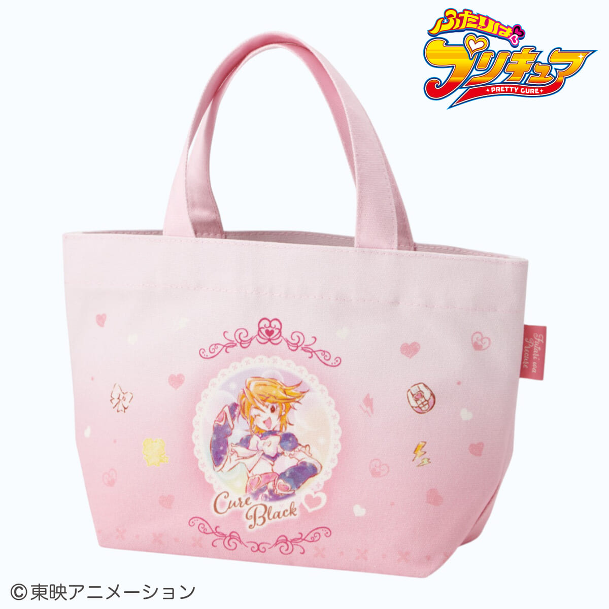 帆布ランチトートバッグ ふたりはプリキュア 水彩（キュアブラック）
