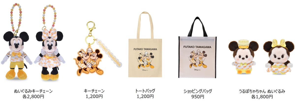 グランドオープンを記念し、二子玉川ライズ S.C.店限定グッズが登場