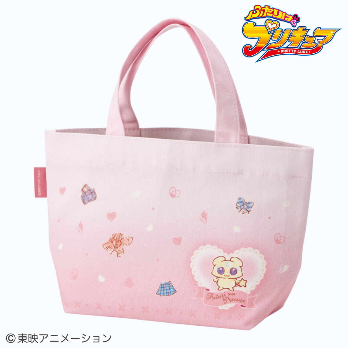 帆布ランチトートバッグ ふたりはプリキュア 水彩（キュアブラック）　裏