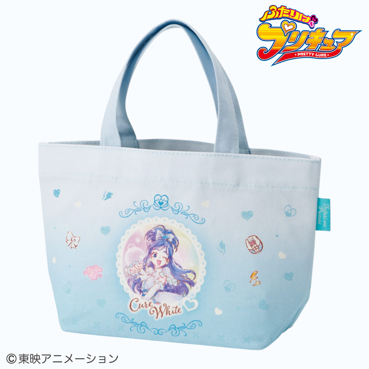 帆布ランチトートバッグ ふたりはプリキュア 水彩（キュアホワイト）　