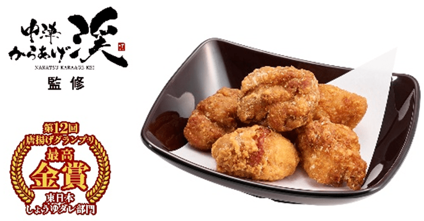 醤油にんにく 中津唐揚げ