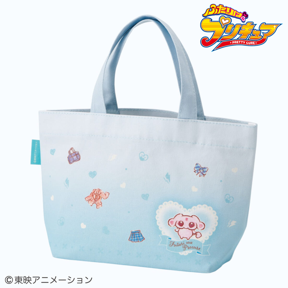 帆布ランチトートバッグ ふたりはプリキュア 水彩（キュアホワイト）　　裏