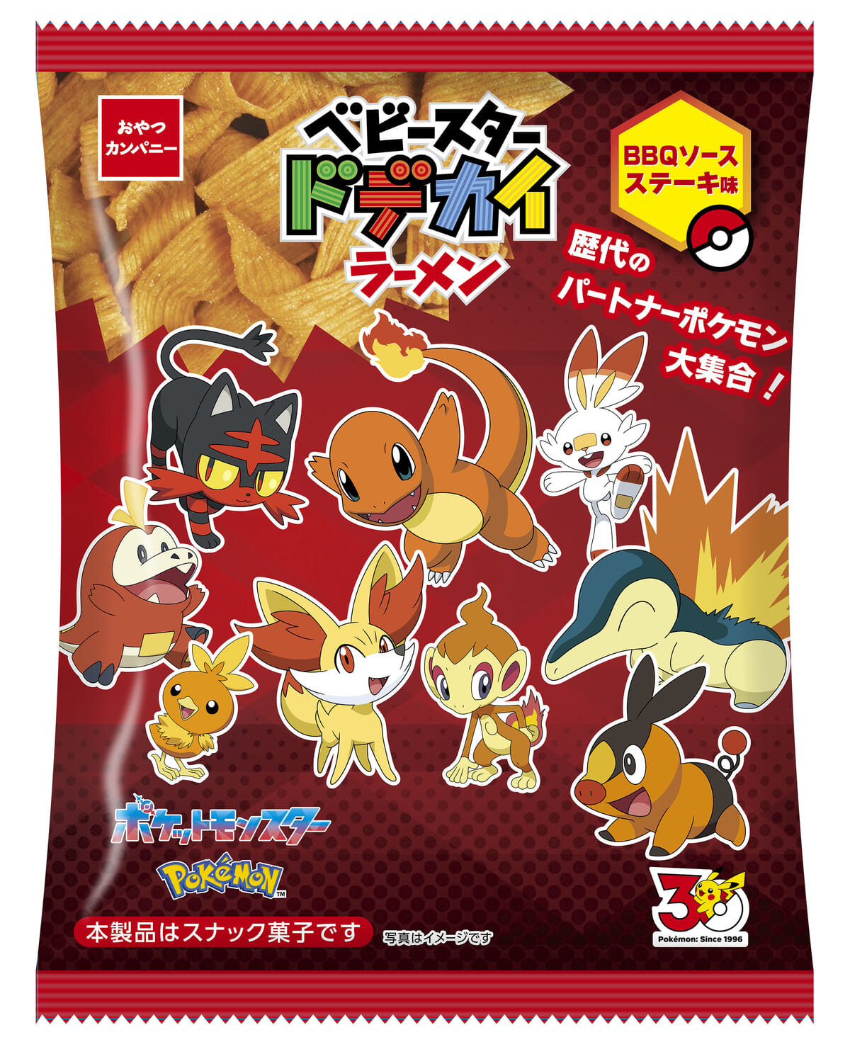 ポケモン　ベビースタードデカイラーメン（BBQソースステーキ味）
