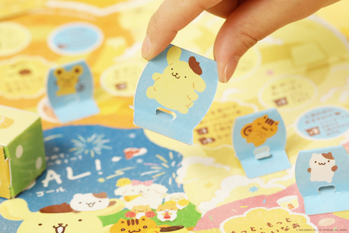 すごろく　イメージ