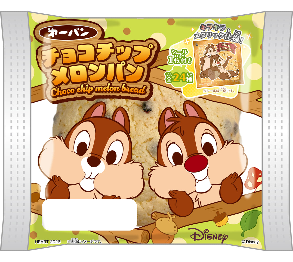 ディズニーキャラクター　チョコチップメロンパン