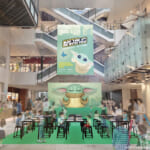 巨大な「グローグー」