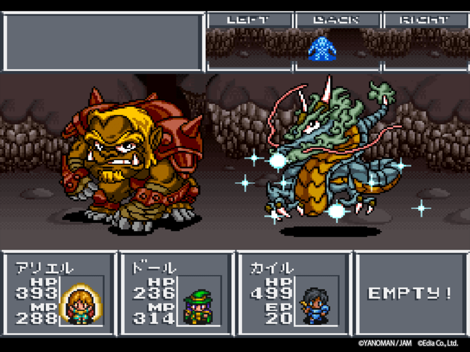 エディア『アレサCOLLECTION 1993-1995』ゲーム画面2