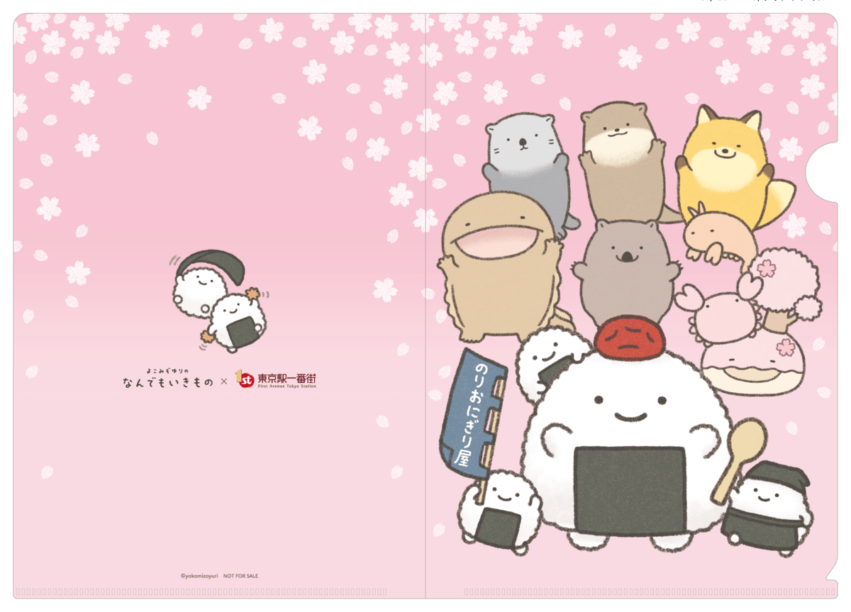 オリジナルクリアファイル