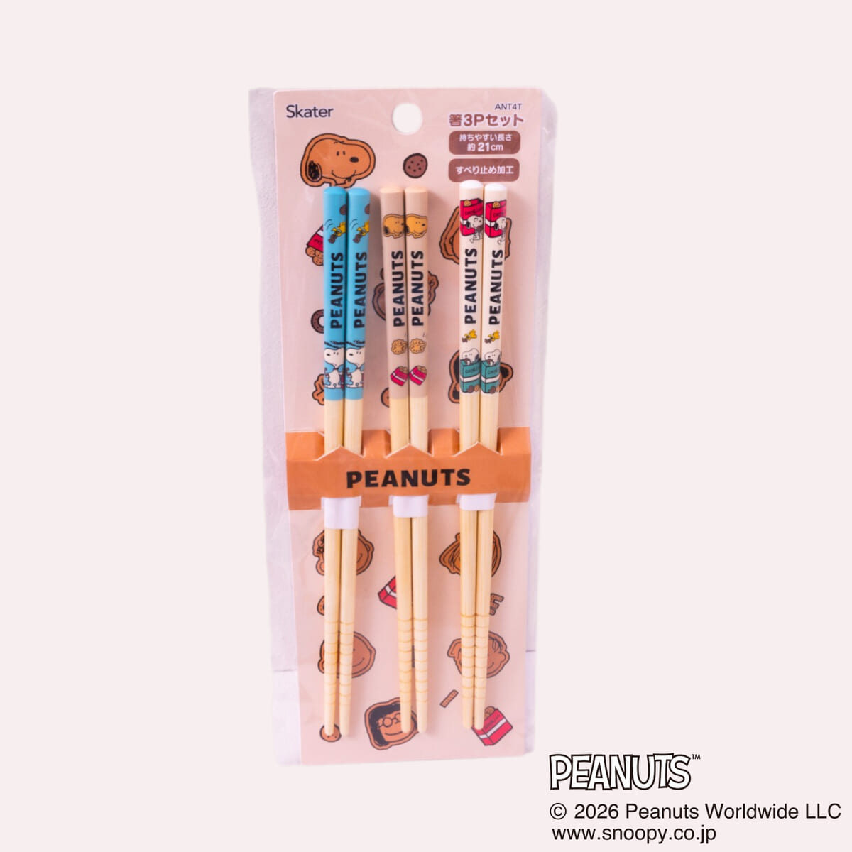 竹箸 21cm (3P)　パッケージ