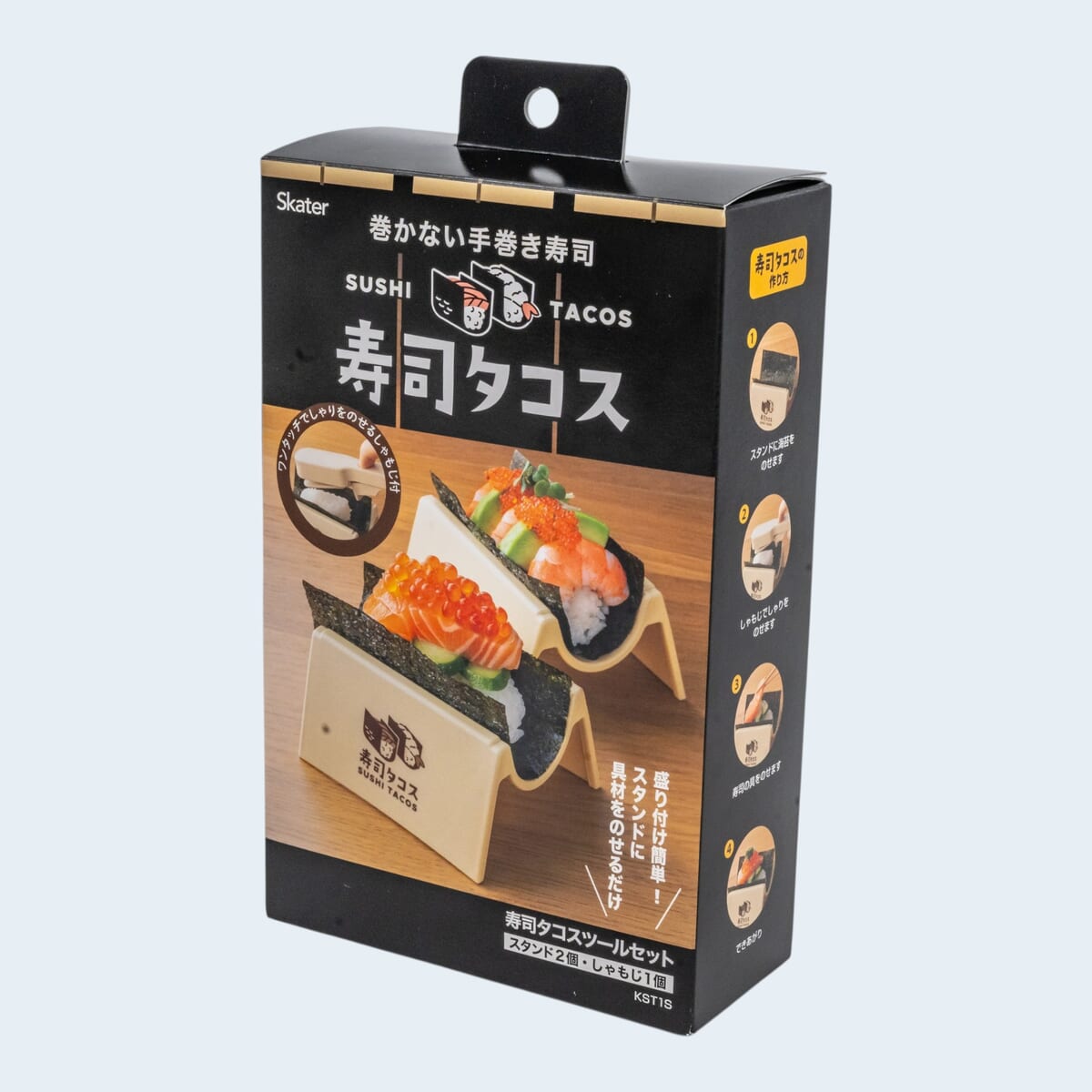 寿司タコスツールセット　パッケージ