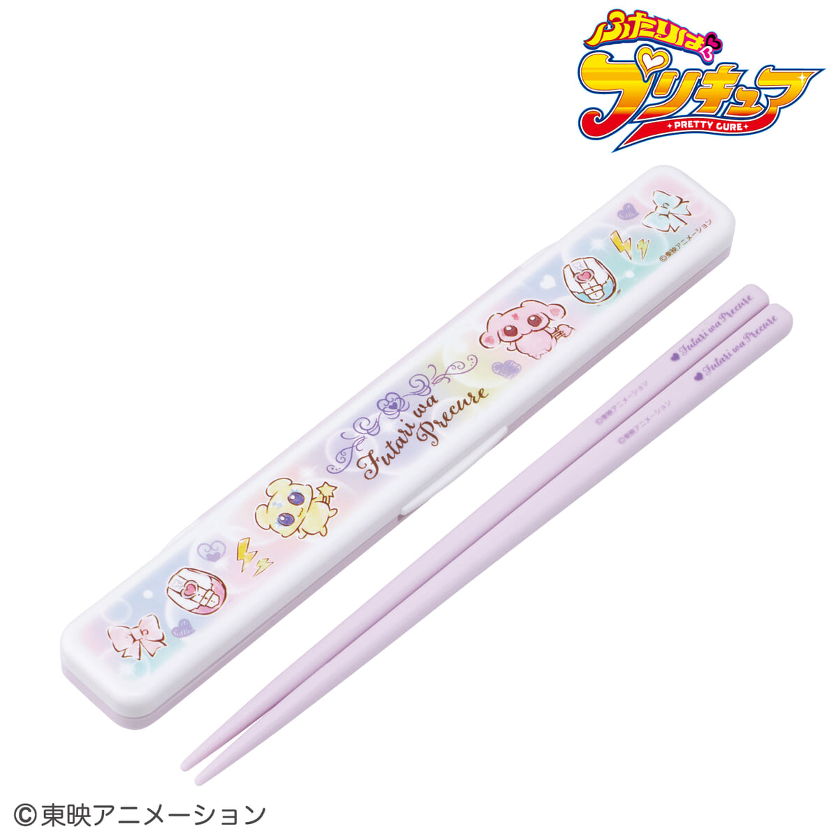 音の鳴らない箸・箸箱セット ハシ18cm ふたりはプリキュア 水彩