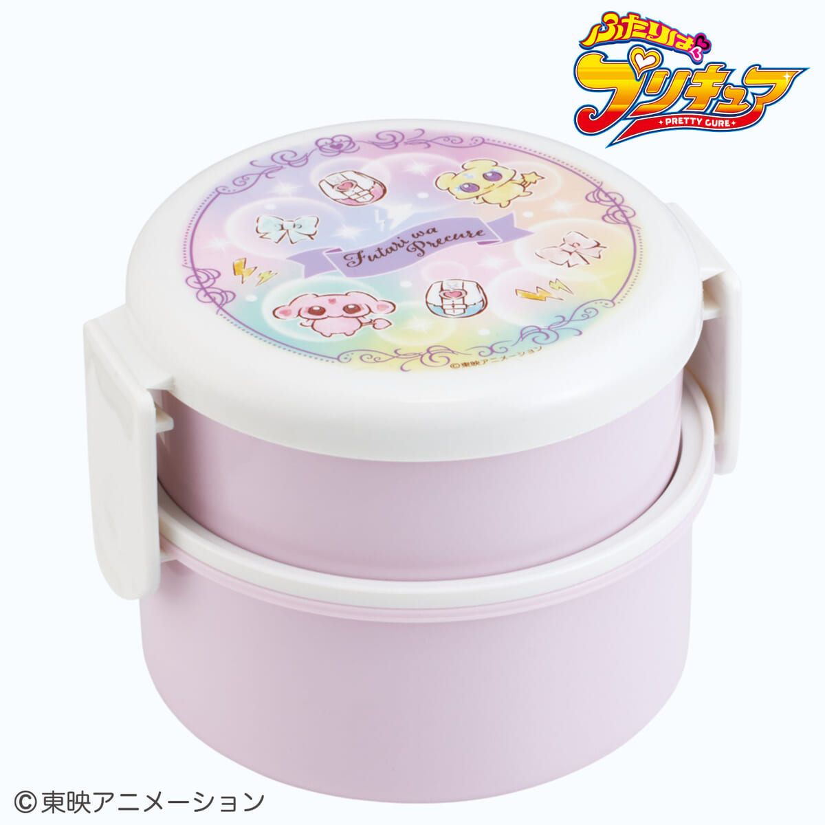 丸型ランチボックス2段 (フォーク付) ふたりはプリキュア 水彩