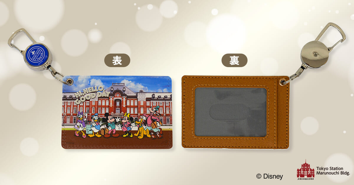 リール付きパスケース　「ミッキー＆フレンズ」