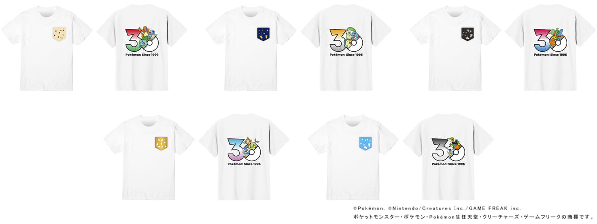 この足跡だ～れだ？Ｔシャツ
