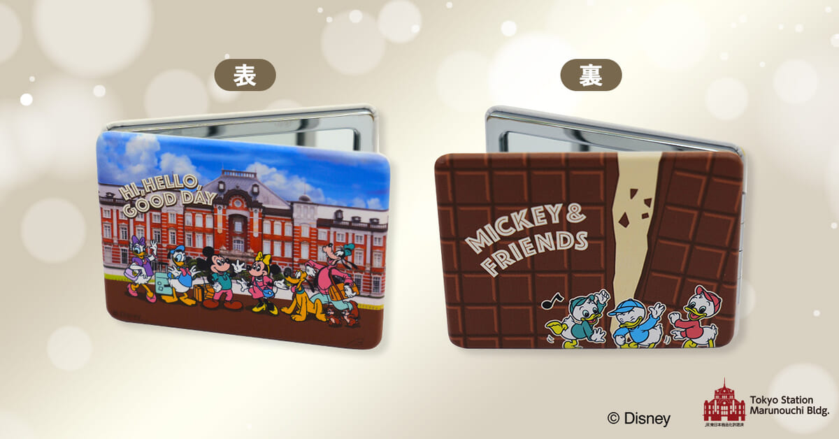 コンパクトミラー　「ミッキー＆フレンズ」