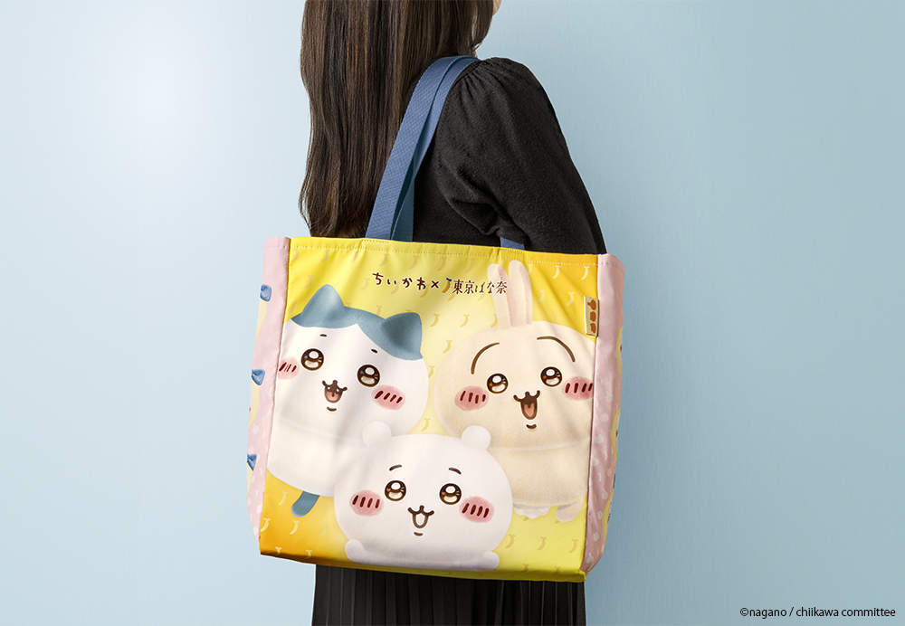 ちいかわ×東京ばな奈 トートバッグ 　使用イメージ