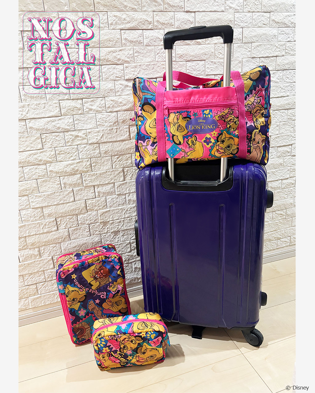 同柄でそろえたイメージ