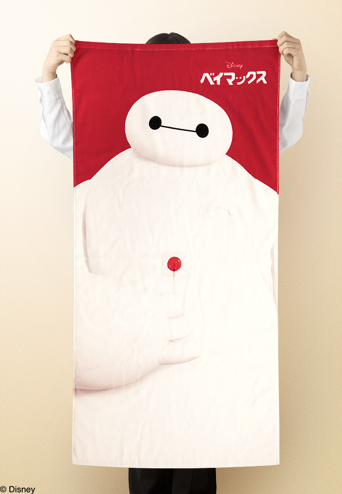 ベイマックス／バスタオル