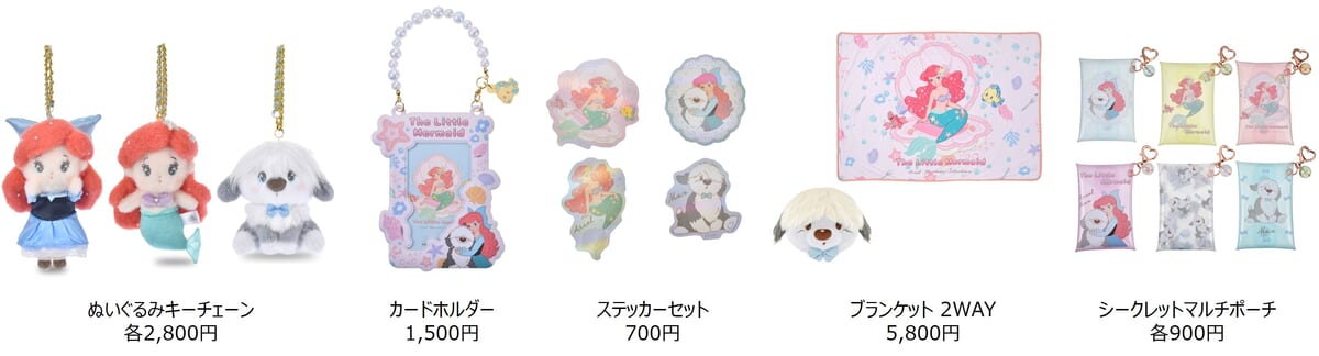 ディズニーストア「リトル・マーメイド Illustrated by mikko」コレクションラインナップ