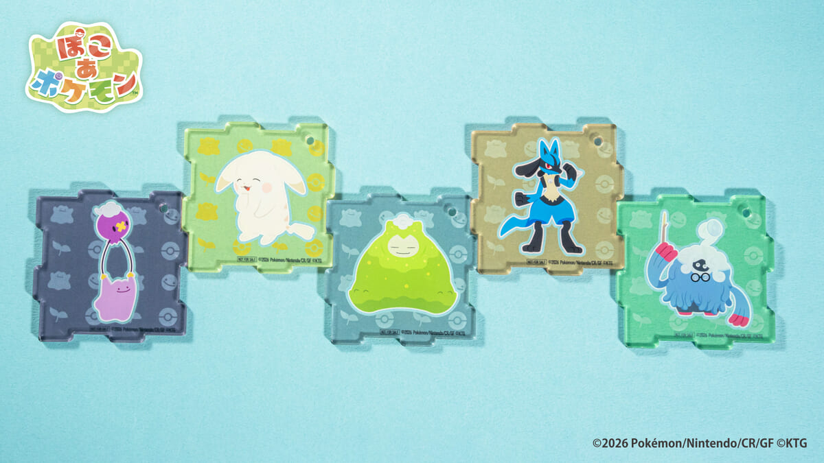 『ぽこ あ ポケモン』デザインのアクリルパズルキーホルダー第2弾