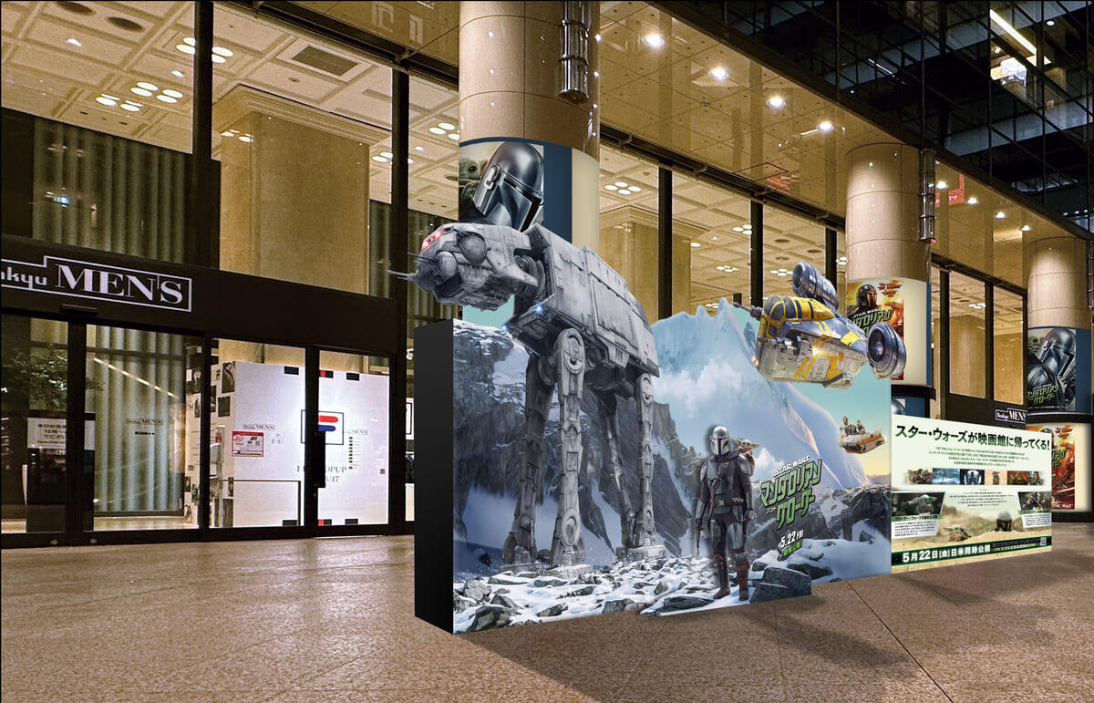 『マンダロリアン～』：STAR WARS GALAXY 展示イメージ3