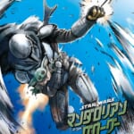 『マンダロリアン～』：諫山創先生によるインスパイア・アート