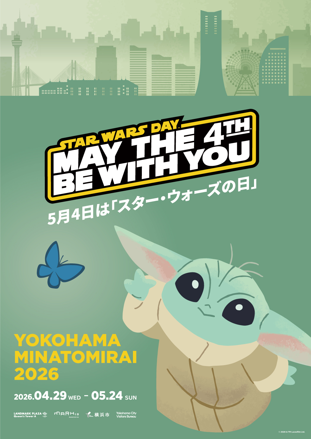 横浜・みなとみらい 「STAR WARS DAY YOKOHAMA MINATOMIRAI 2026」