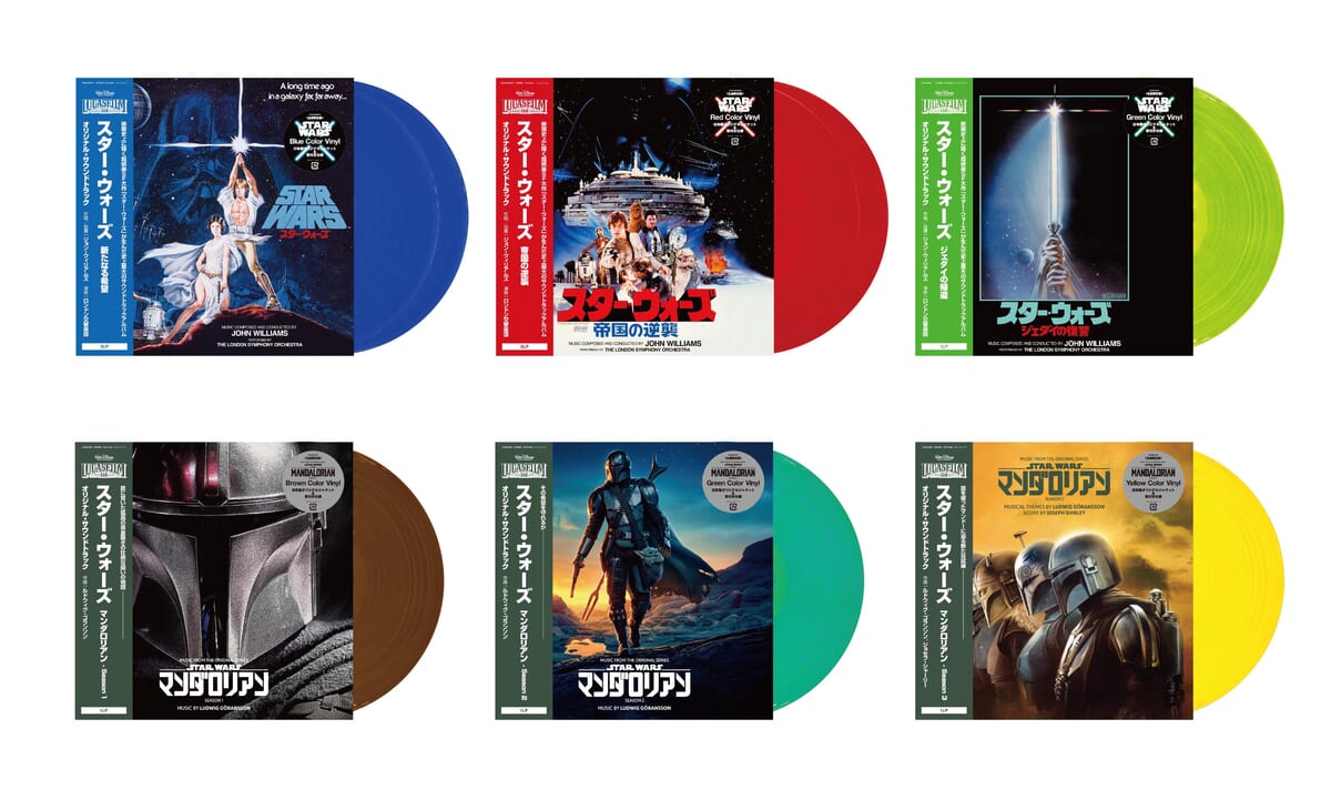 音楽:日本盤レコード『マンダロリアン』シリーズ&『スター・ウォーズ』旧三部作 オリジナル・サウンドトラック