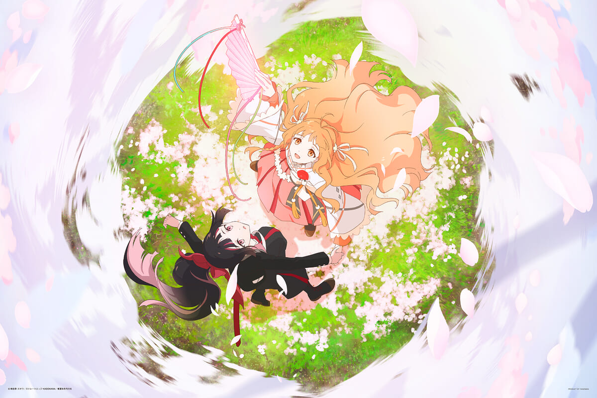 テレビアニメ『春夏秋冬代行者 春の舞』の春ビジュアル