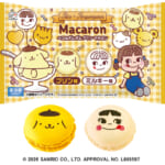 ポムポムプリン30thペコちゃんとお祝いマカロン