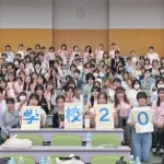 科学・技術・人と出会う夏の3日間！ GSTEM-CPP 女子中高生夏の学校2026