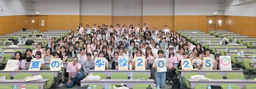 科学・技術・人と出会う夏の3日間！ GSTEM-CPP 女子中高生夏の学校2026