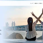 ソウルより少し先の、まだ知らない旅先！ 韓国観光公社 トッ,韓国 ～また、違う韓国へ～