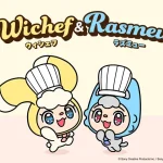お菓子の国が生んだクルマAIの相棒！ ソニー ウィシェフ＆ラズミュー