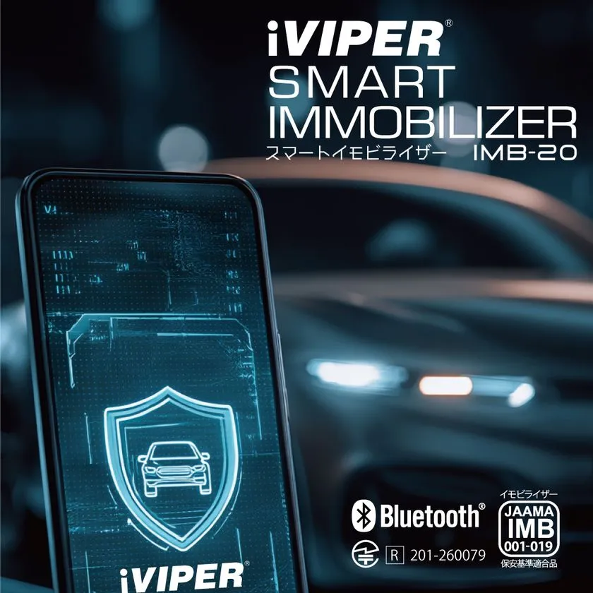 スマートイモビライザーIMB-20/IMB-30　イメージ画像