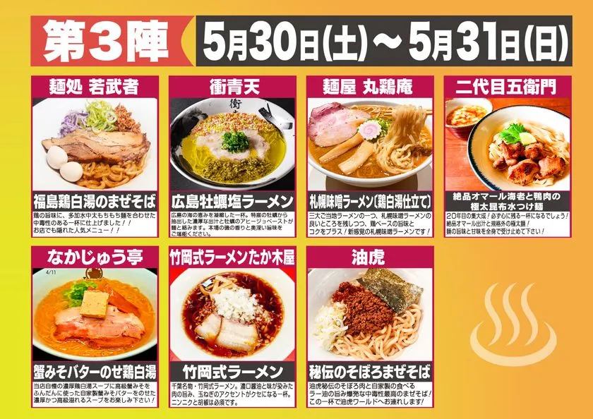プレスリリース関連画像