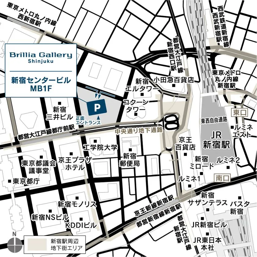 Brillia Gallery Shinjuku（新宿センタービルMB1F）の周辺地図。JR新宿駅・都営大江戸線都庁前駅からの経路と正面エントランス位置を示すアクセス案内図。