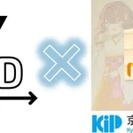 31種テンプレ、11人が制作！ Post@net 受験生の願いを彩るデジタル絵馬