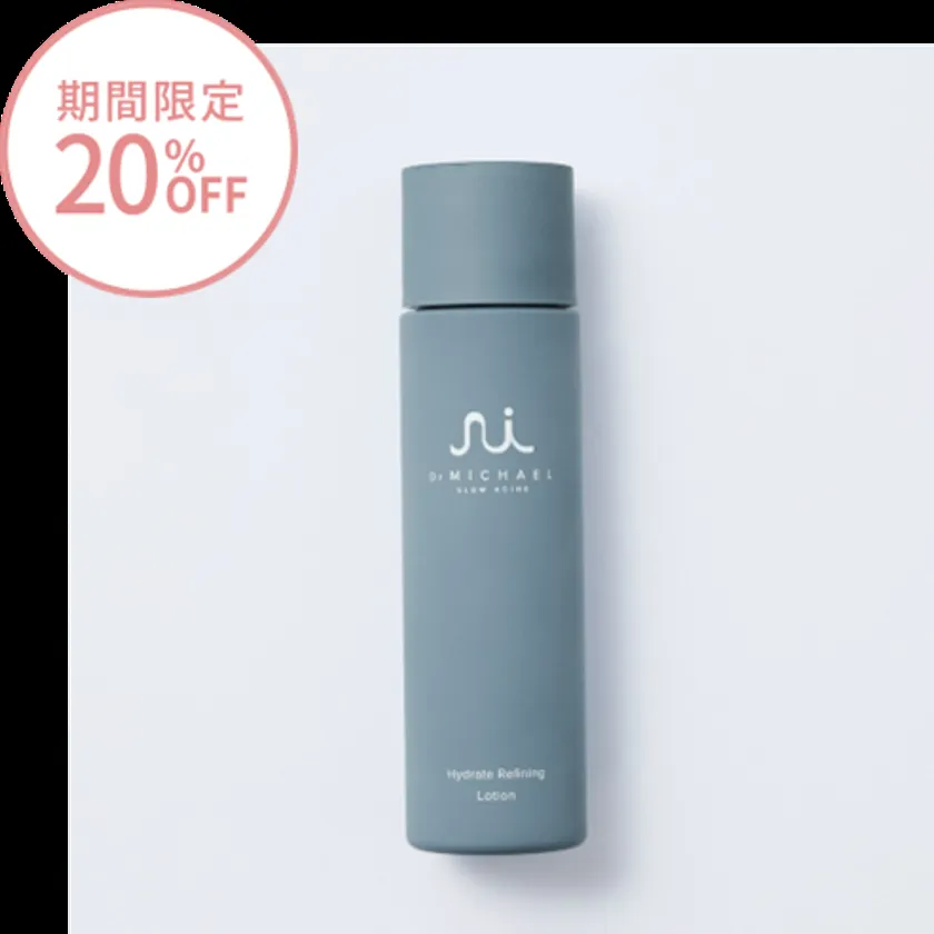 Dr.MICHAELブランドのHydrate Refining Lotion（化粧水）グレーボトル型単品商品写真。左上に期間限定20%OFFバッジあり