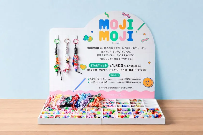 スターターキットは70×65×65(cm)のコンパクト展開が可能です