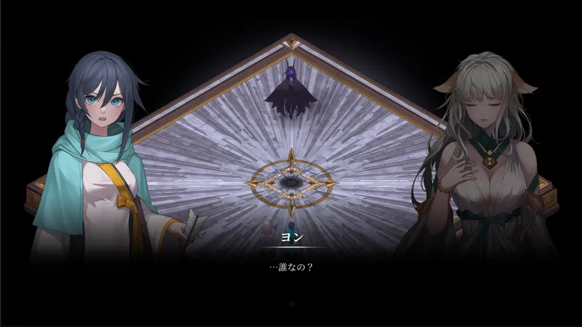 ゲーム「Ira」のストーリーシーン。左に青髪の主人公キャラクター、右に角のある灰髪キャラクターが配置され、中央に謎の黒いシルエットと光る祭壇が描かれ、台詞「…誰なの？」が表示されている