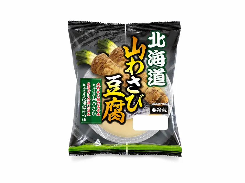 北海道山わさび豆腐の実物パッケージ写真。黒地の袋に商品名ロゴと山わさびの写真を印刷し、要冷蔵表示あり。袋内に豆腐カップが透けて見える形で白背景に撮影した単体商品ショット。