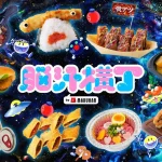 フード最安300円、謎解き＆千人切り体験あり！ マルハン東日本 脳汁横丁2026