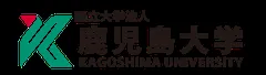 鹿児島大学のロゴマーク