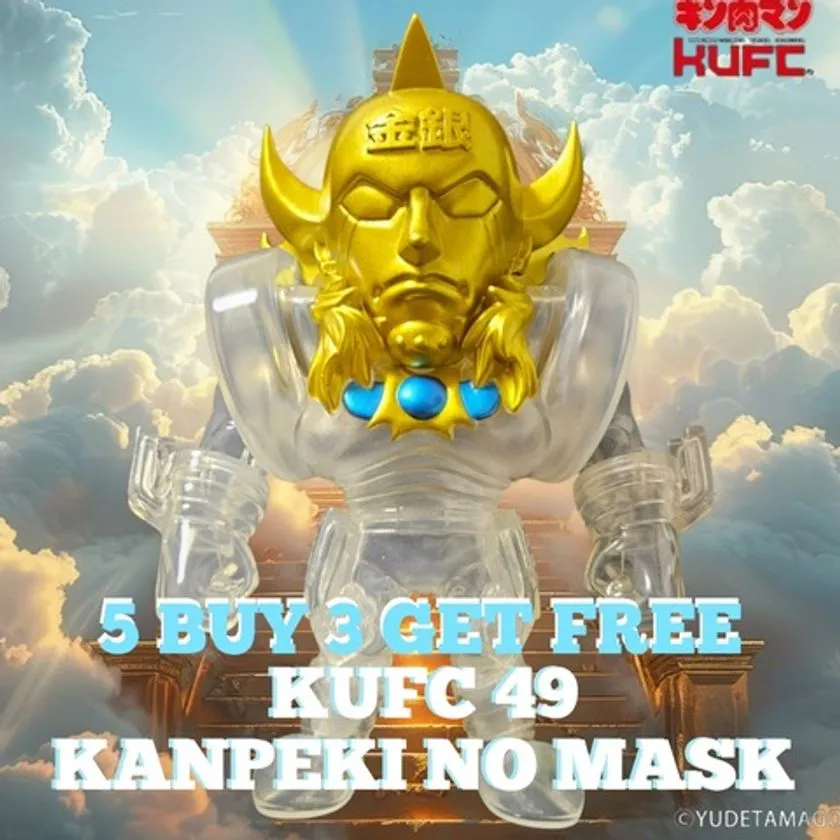 KUFC 49 悪魔将軍 原作 完璧のマスク 死闘のかなた…! Ver.