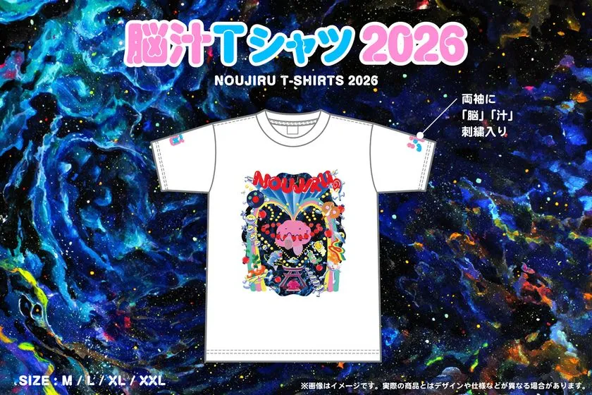 脳汁Tシャツ2026(脳汁横丁2026 公式グッズ 3)