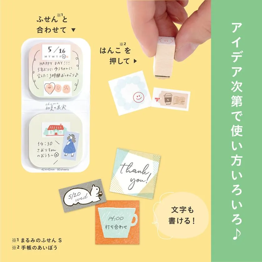 アイデア次第で使い方∞!