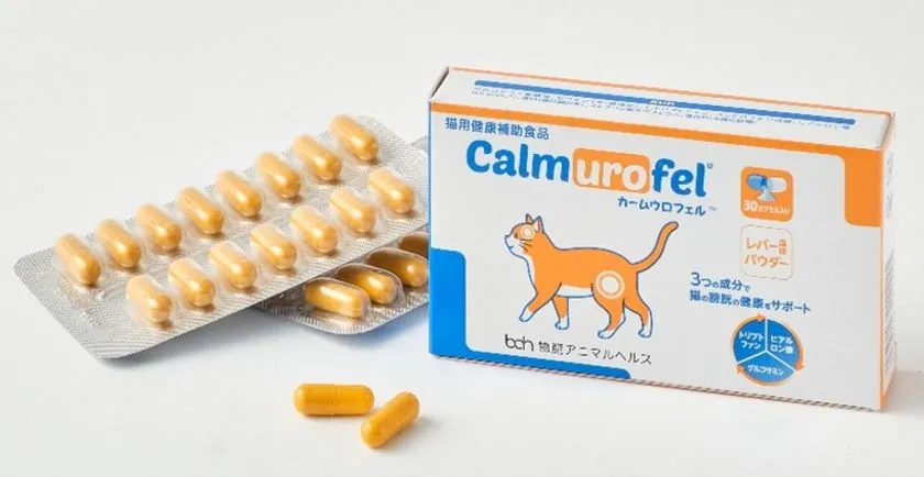 猫用栄養補助食品「カームウロフェル(TM)」 新発売予定日:2026年6月1日