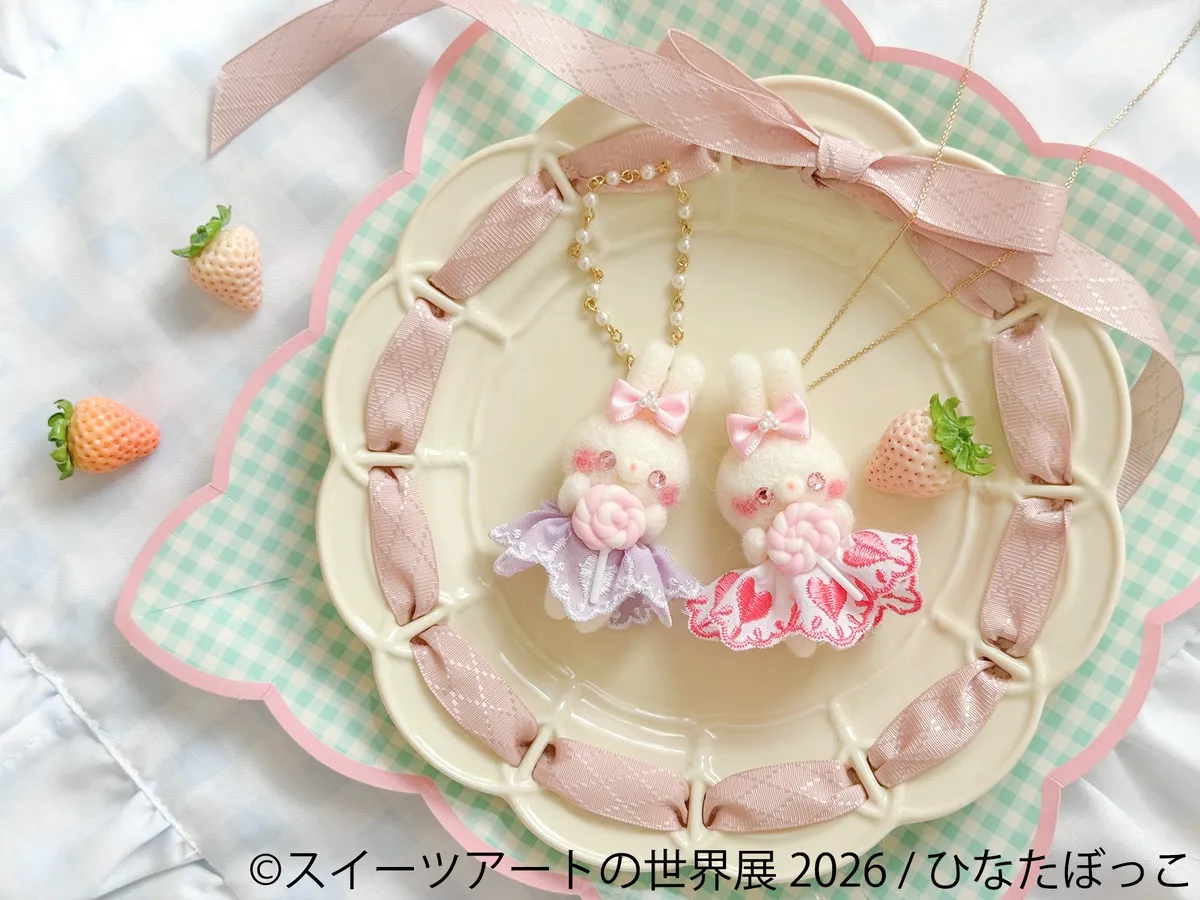 スイーツアートの世界展 2026 限定グッズ