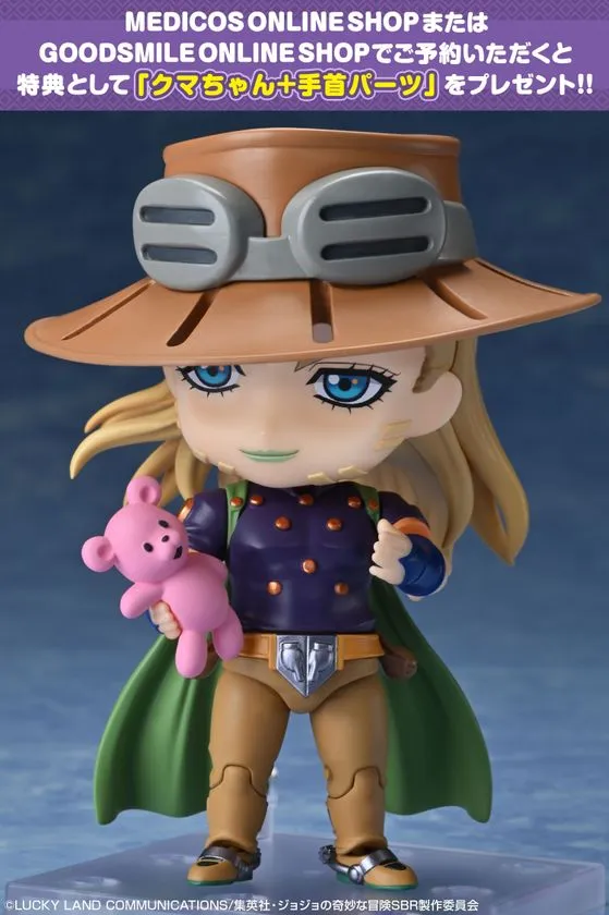 ねんどろいど ジャイロ・ツェペリ 特典 クマちゃん＋手首パーツ